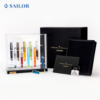 SAILOR写乐2602 鸡尾酒系列 大型21K钢笔限定10周年套装 鸡尾酒系列套装 MF 明尖 官方标配
