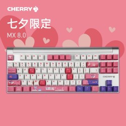 CHERRY 樱桃 MX BOARD 8.0 87键机械键盘 七夕限定版 黑轴
