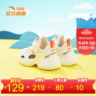 ANTA 安踏 安踏儿童运动鞋男童鞋0-6岁婴小童沙滩鞋夏季新款网面透气凉鞋