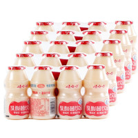 WAHAHA 娃哈哈 乳酸菌饮料100ml*40瓶 整箱装 益生菌儿童奶（新老包装随机发货）