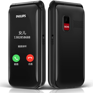 PHILIPS 飞利浦 E218L 移动联通版 2G手机 陨石黑