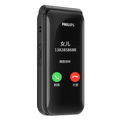 PHILIPS 飞利浦 E218L 移动联通版 2G手机 陨石黑