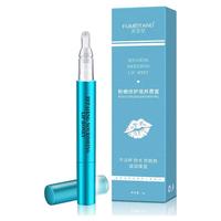 芙美堂 粉嫩修护滋养唇蜜 4g*2