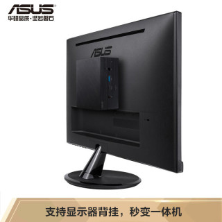 华硕(ASUS) PN51 商用办公教育 Mini迷你主机台式机电脑 (AMD锐龙R7-5700U 16G 512G 正版Win10 3年上门)