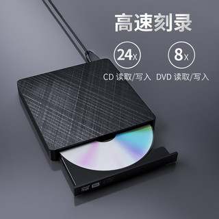 Orico 奥睿科 usb外置光驱盒便携移动读cd播放外接光盘 刻录机 USB+Type-C双接口--支持刻录读写