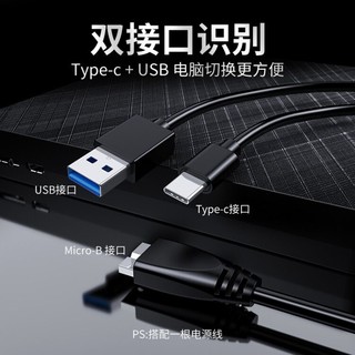 Orico 奥睿科 usb外置光驱盒便携移动读cd播放外接光盘 刻录机 USB+Type-C双接口--支持刻录读写