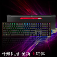 CHERRY 樱桃 全网低樱桃MX10.0 RGB彩光LP红轴超薄机械键盘