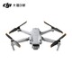 DJI 大疆 Air 2S 航拍无人机 单机版