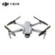  DJI 大疆 Air 2S 航拍无人机 单机版　