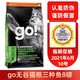  Petcurean Go go 全猫粮 三种鱼8磅 临期　