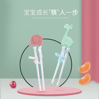 LITTLE BEAN 小豆苗 儿童餐具练习筷