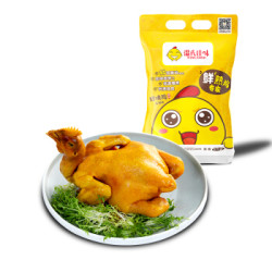 WENS 温氏 供港鲜熟盐焗鸡 700g