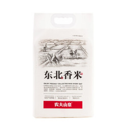 NONGFU SPRING 农夫山泉  东北香米 5kg