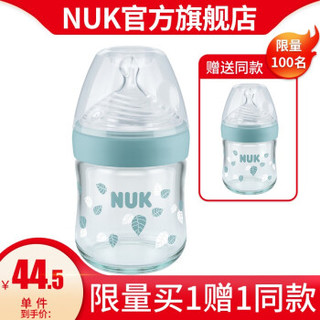 NUK 自然母感超宽口径玻璃奶瓶婴儿宝宝奶瓶120ml 配奶嘴（0-6个月）