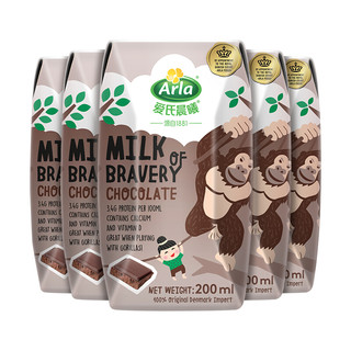 超值商超日：Arla 爱氏晨曦 巧克力牛奶 200ml*20盒