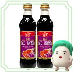 海天 特级一品鲜 酱油750ml*2瓶