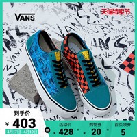 VANS 范斯 Old Skool VN0A38G22RT 低帮板鞋