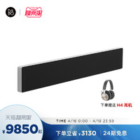 B&O PLAY 铂傲 B&O BeoSound Stage 电视音响