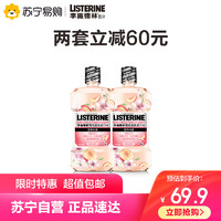 LISTERINE 李施德林 李施德林樱花蜜桃漱口水500毫升