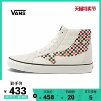 VANS 范斯 Vans范斯官方 彩色男鞋女鞋SK8-Hi高帮板鞋运动鞋