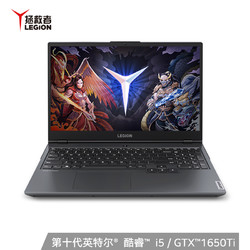 Lenovo 联想 拯救者 Y7000 2020 15.6英寸游戏笔记本电脑（i5-10200H、16GB、512GB SSD、GTX1650Ti）