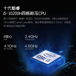Lenovo 联想 拯救者Y7000 2020 15.6英寸游戏本(i5-10200H、16GB、512GB、GTX1650Ti、100%sRGB)