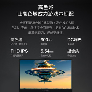 Lenovo 联想 拯救者Y7000 2020 15.6英寸游戏本(i5-10200H、16GB、512GB、GTX1650Ti、100%sRGB)