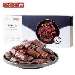 J.ZAO 京东京造 风干牛肉干 500g