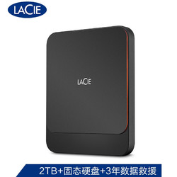 LaCie 莱斯 Portable SSD USB转Type-C 移动固态硬盘 2TB 黑色