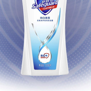 Safeguard 舒肤佳 经典净护系列 沐浴露 纯白清香 720ml