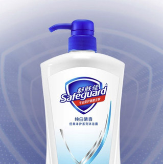 Safeguard 舒肤佳 经典净护系列 沐浴露 纯白清香 720ml