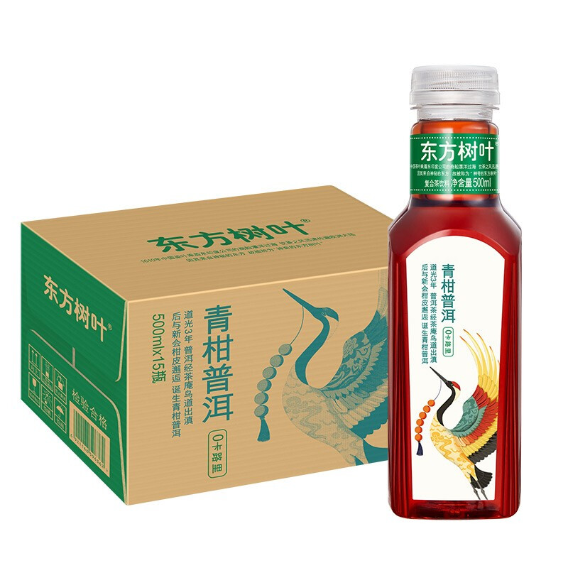 家庭户专享nongfuspring农夫山泉东方树叶青柑普洱茶复合茶饮料500ml