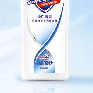 Safeguard 舒肤佳 经典净护系列 沐浴露 纯白清香 100ml