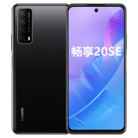 HUAWEI 华为 畅享 20 SE 4G手机 4GB+128GB 幻夜黑