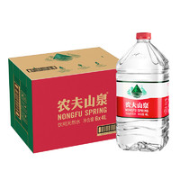 农夫山泉 饮用水 饮用天然水 透明装4L*6桶 整箱装 桶装水