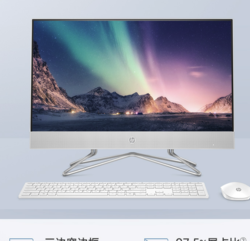 HP 惠普 小欧 21.5英寸一体机(J4025、4GB、256GB SSD）