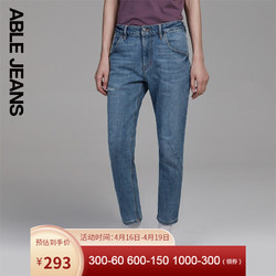 ABLE JEANS 欧帛牛仔 新品女士牛仔裤八分立体男朋友裤 水洗浅靛蓝 26