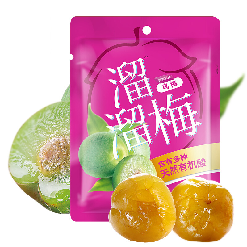 lium 溜溜梅 乌梅 160g
