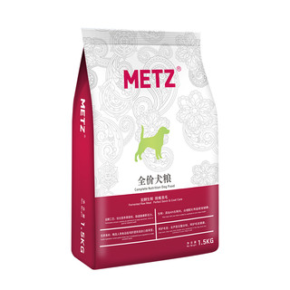 METZ 玫斯 发酵生鲜系列 挑嘴美毛全犬全阶段狗粮