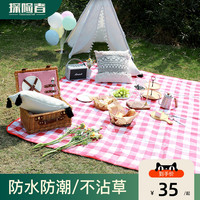 TANXIANZHE探险者 野餐垫防潮垫加厚 红白格 2*1.5M-绒布加厚款【可围坐4-6人】可手提
