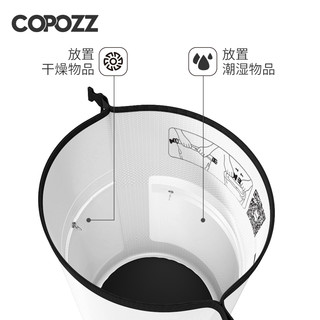 COPOZZ 酷破者 游泳包干湿分离男女防水袋沙滩便携收纳包健身运动装备背包 15L【黄色】