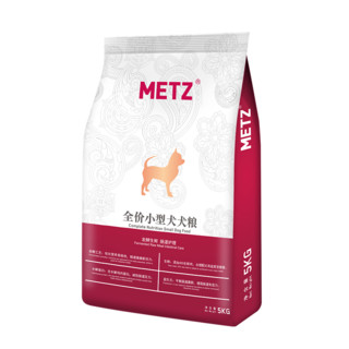 METZ 玫斯 发酵生鲜系列 肠道护理小型犬全阶段狗粮 5kg