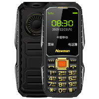 Newsmy 纽曼 L8 4G手机 黑色