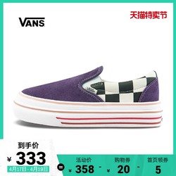 VANS 范斯 棋盘格一脚蹬轻盈舒适男女低帮休闲鞋