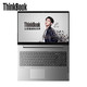 ThinkPad 思考本 ThinkBook 15P 15.6英寸设计师笔记本电脑（i7-10870H、16GB、512GB、GTX1650Ti）