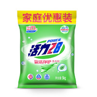 Power28 活力28 氧洁净护洗衣粉 5kg