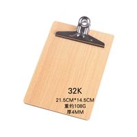 a4夹板学生文具夹子板考试垫板写字板菜单书写办公公文具木板夹