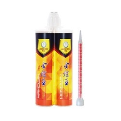 悍王 瓷砖地砖专用防水美缝剂