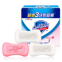 Safeguard 舒肤佳 沐浴香皂套装 (纯白清香115g*2+芦荟呵护115g)