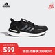 adidas 阿迪达斯 阿迪达斯官网 ULTRABOOST_S.RDY 男跑步运动鞋FY3471 FY3473
